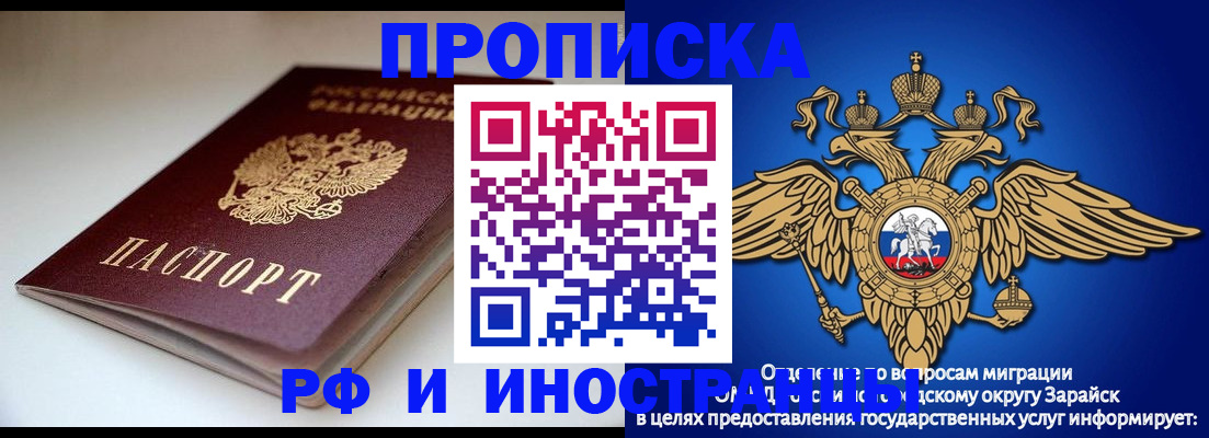 регистрация для школы в Кировграде